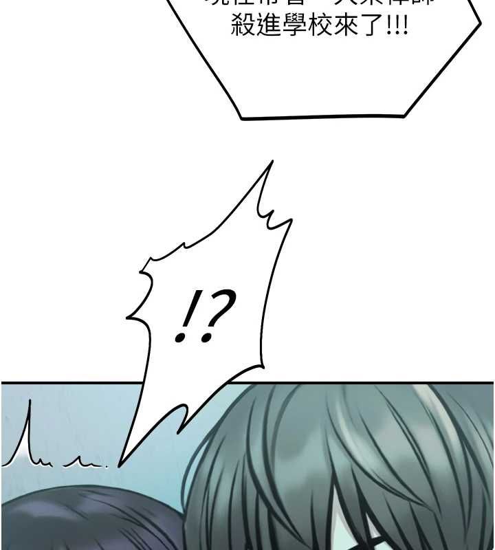 校園禁播角落第39話-為了世瑋挺身而出!
