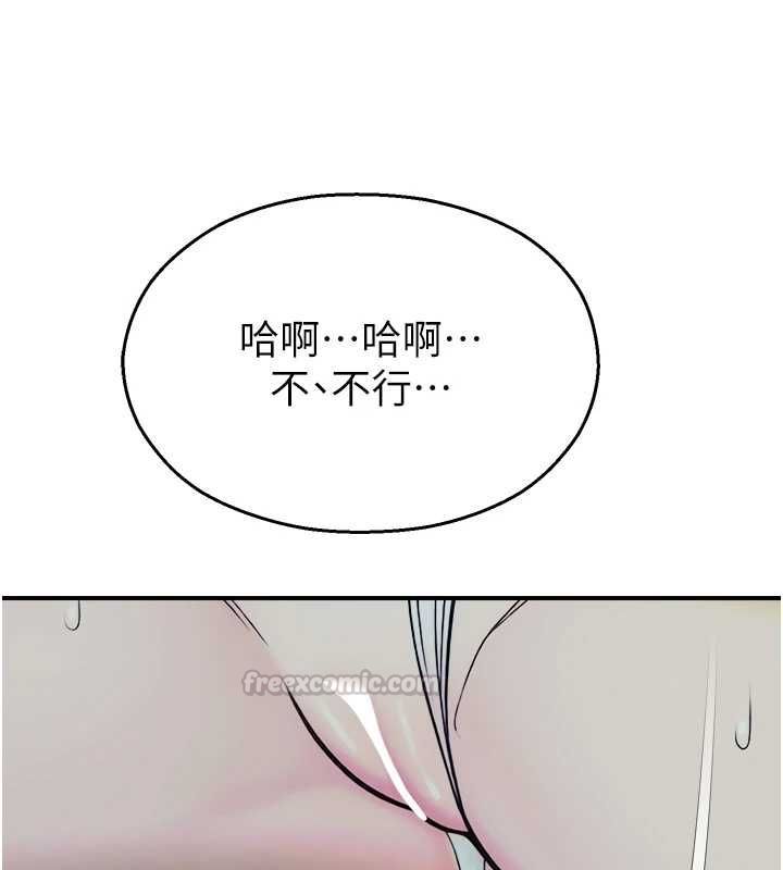 校園禁播角落第39話-為了世瑋挺身而出!