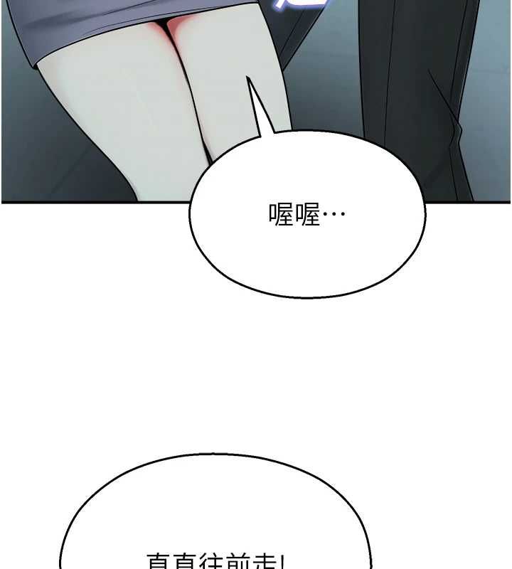 校園禁播角落第39話-為了世瑋挺身而出!