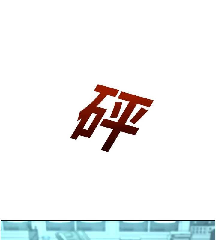 校園禁播角落第39話-為了世瑋挺身而出!