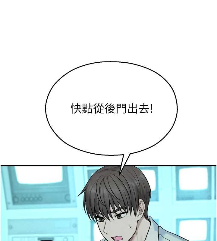 校園禁播角落第39話-為了世瑋挺身而出!