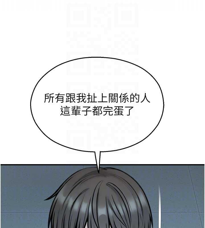 校園禁播角落第39話-為了世瑋挺身而出!