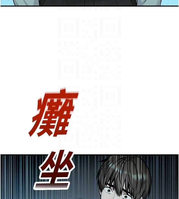 校園禁播角落第39話-為了世瑋挺身而出!