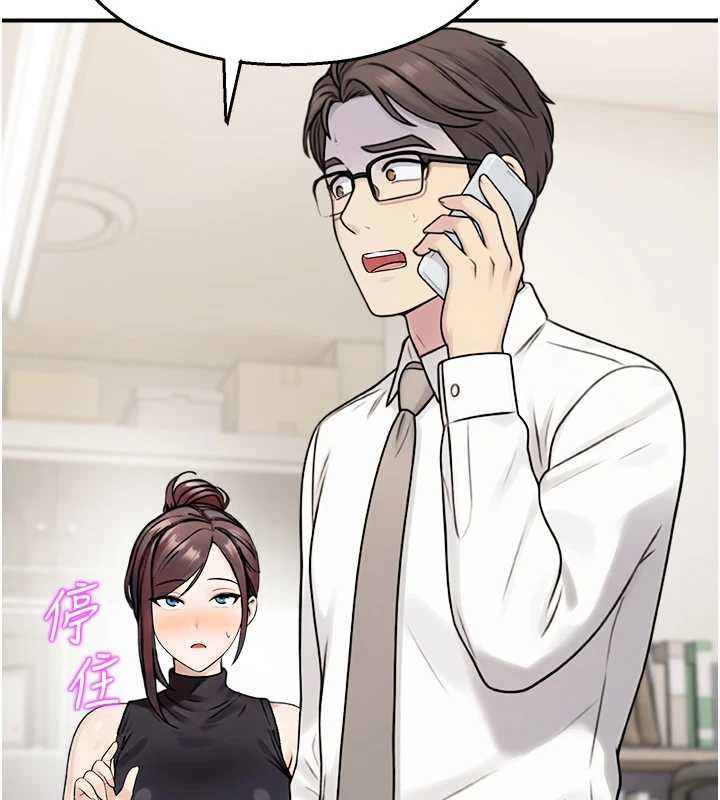 校園禁播角落第39話-為了世瑋挺身而出!