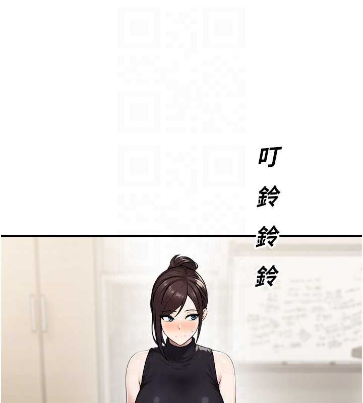 校園禁播角落第39話-為了世瑋挺身而出!