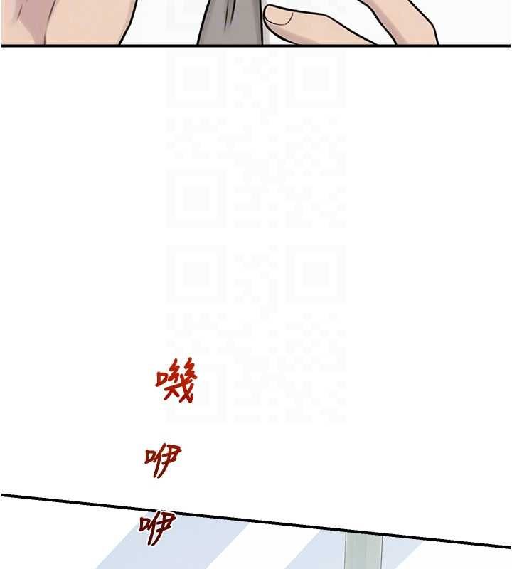 校園禁播角落第39話-為了世瑋挺身而出!