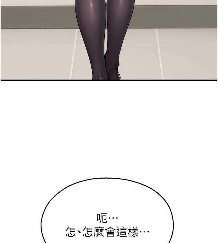 校園禁播角落第39話-為了世瑋挺身而出!