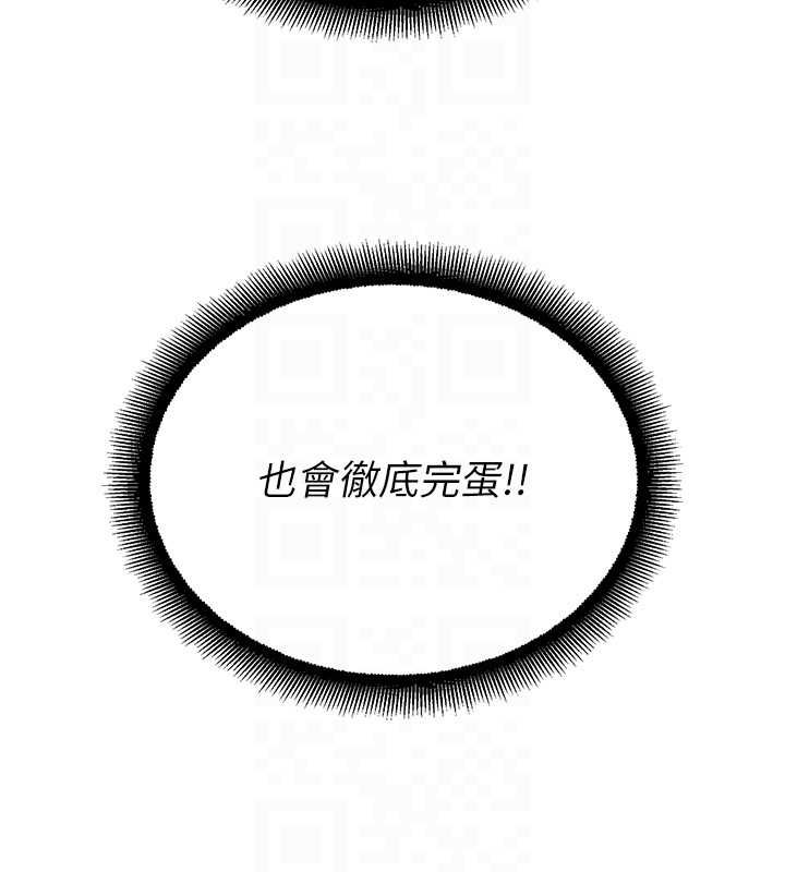 校園禁播角落第39話-為了世瑋挺身而出!