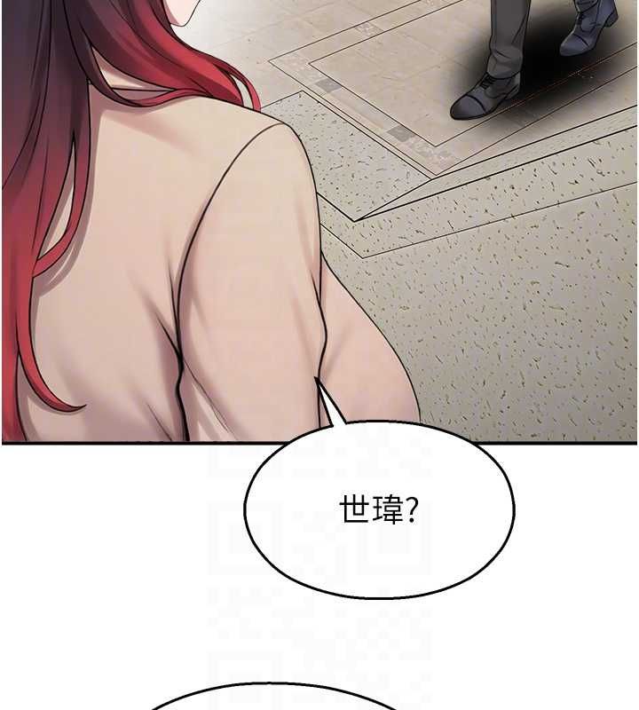 校園禁播角落第39話-為了世瑋挺身而出!