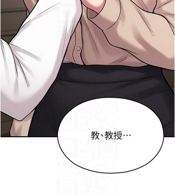 校園禁播角落第39話-為了世瑋挺身而出!