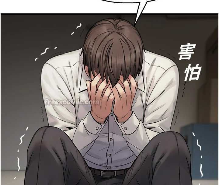 校園禁播角落第39話-為了世瑋挺身而出!