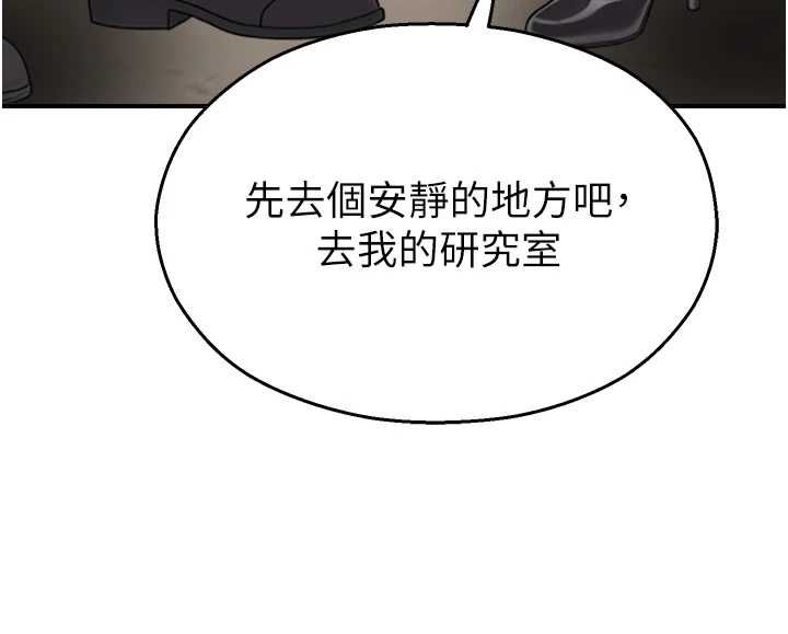 校園禁播角落第39話-為了世瑋挺身而出!