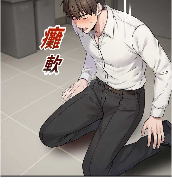 校園禁播角落第39話-為了世瑋挺身而出!