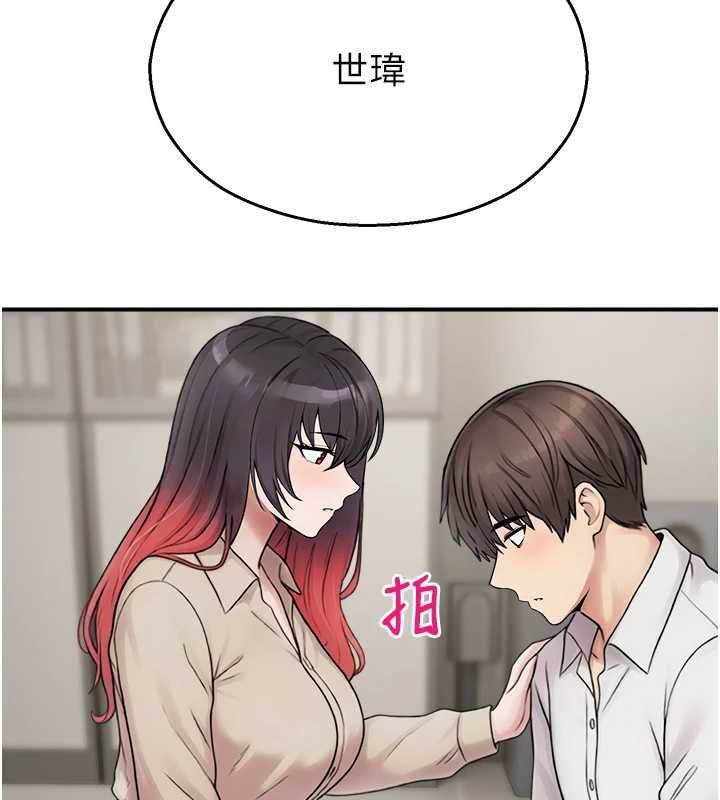校園禁播角落第39話-為了世瑋挺身而出!