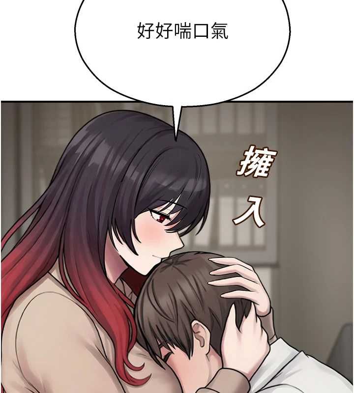 校園禁播角落第39話-為了世瑋挺身而出!