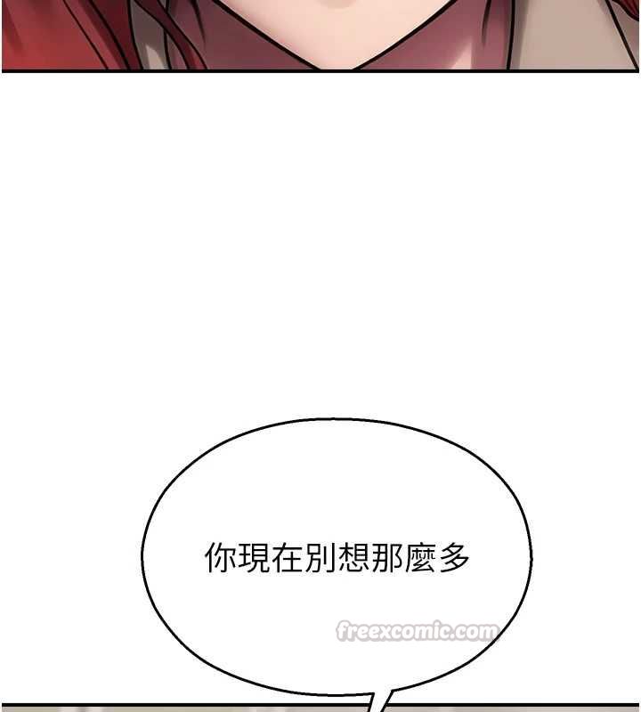 校園禁播角落第39話-為了世瑋挺身而出!