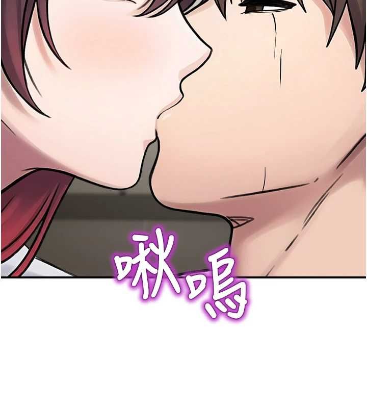 校園禁播角落第39話-為了世瑋挺身而出!