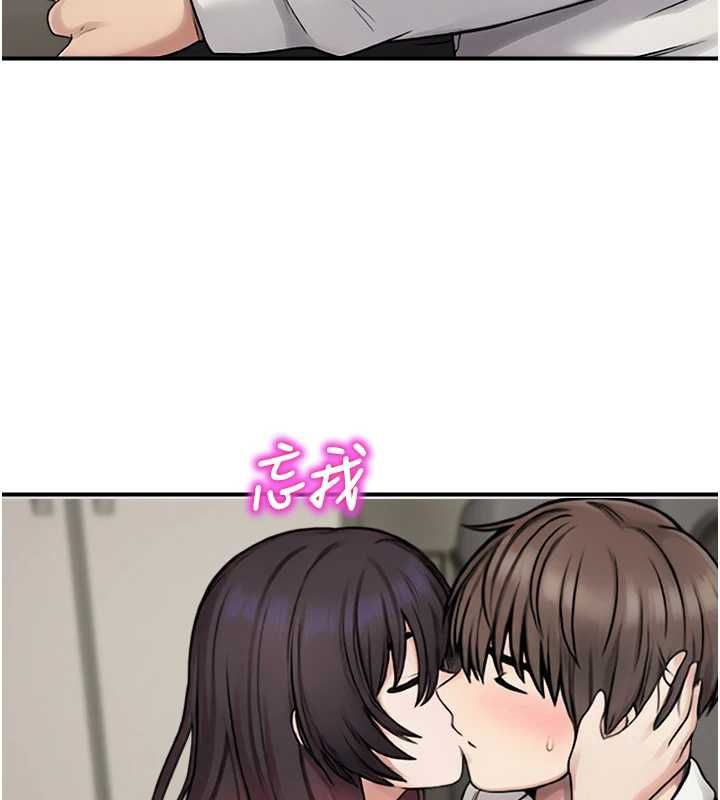 校園禁播角落第39話-為了世瑋挺身而出!