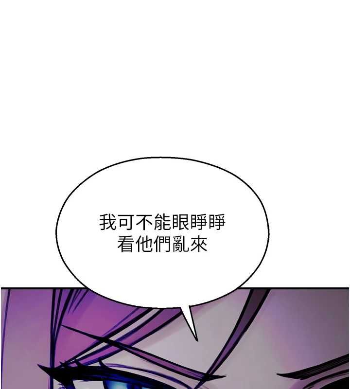 校園禁播角落第39話-為了世瑋挺身而出!