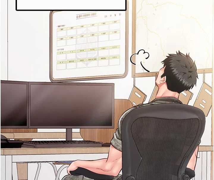 報告女班長:一根突起第56話-乳牛大隊長&hearts;