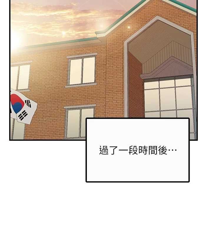 報告女班長:一根突起第56話-乳牛大隊長&hearts;