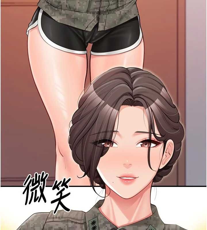 報告女班長:一根突起第56話-乳牛大隊長&hearts;