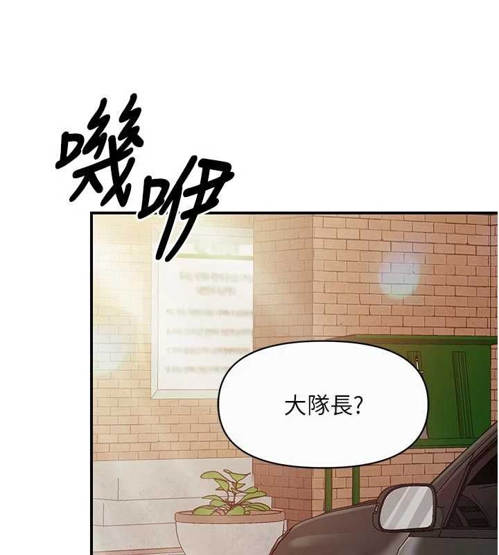 報告女班長:一根突起第56話-乳牛大隊長&hearts;