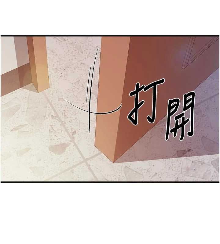 報告女班長:一根突起第56話-乳牛大隊長&hearts;