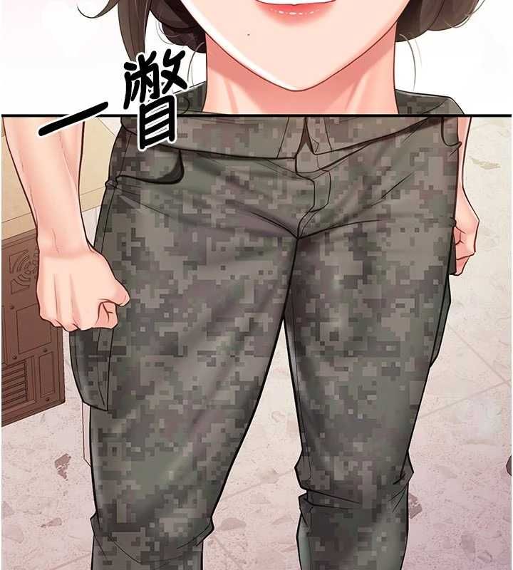 報告女班長:一根突起第56話-乳牛大隊長&hearts;