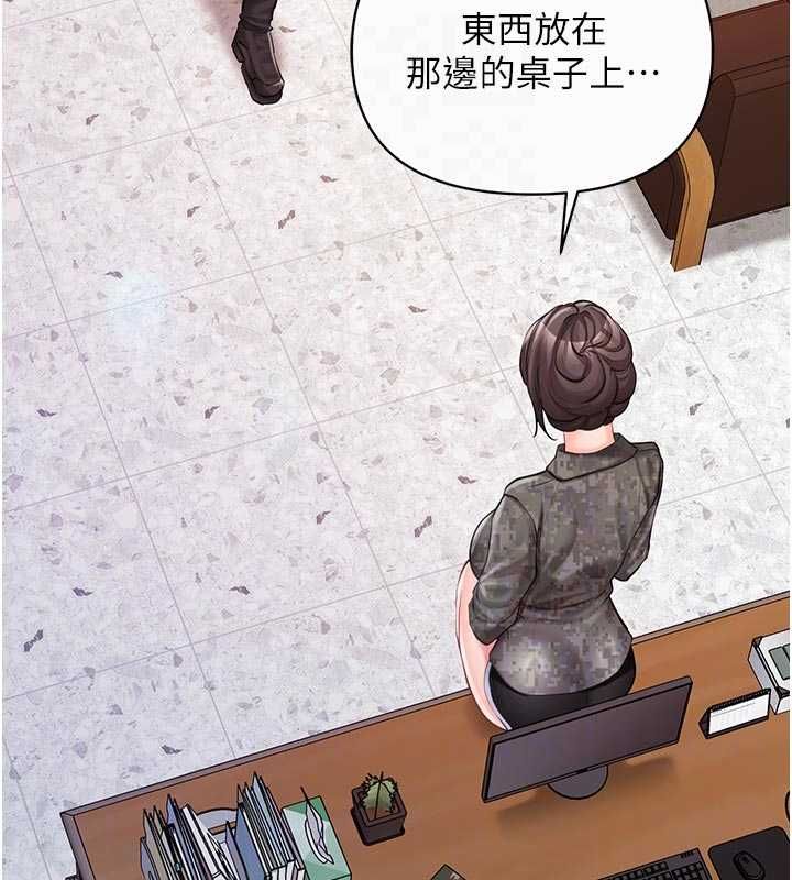 報告女班長:一根突起第56話-乳牛大隊長&hearts;