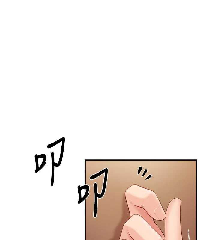 報告女班長:一根突起第56話-乳牛大隊長&hearts;