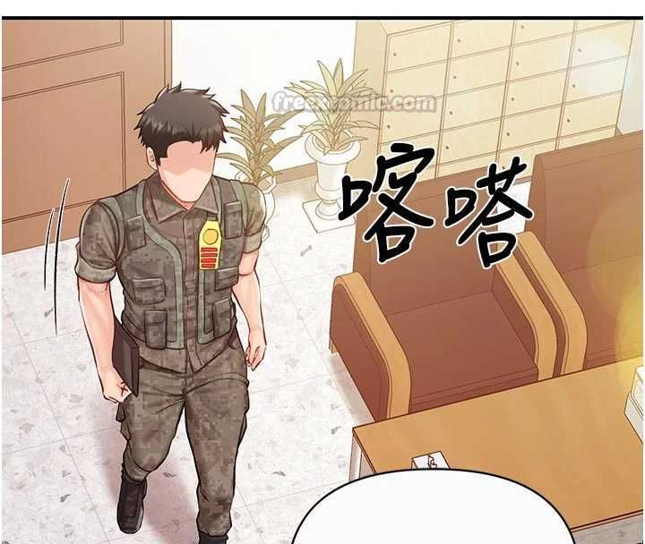 報告女班長:一根突起第56話-乳牛大隊長&hearts;