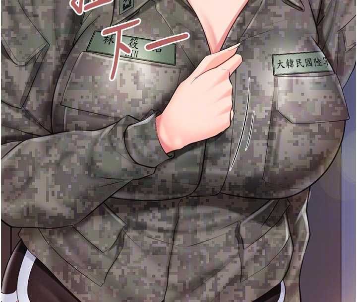 報告女班長:一根突起第56話-乳牛大隊長&hearts;
