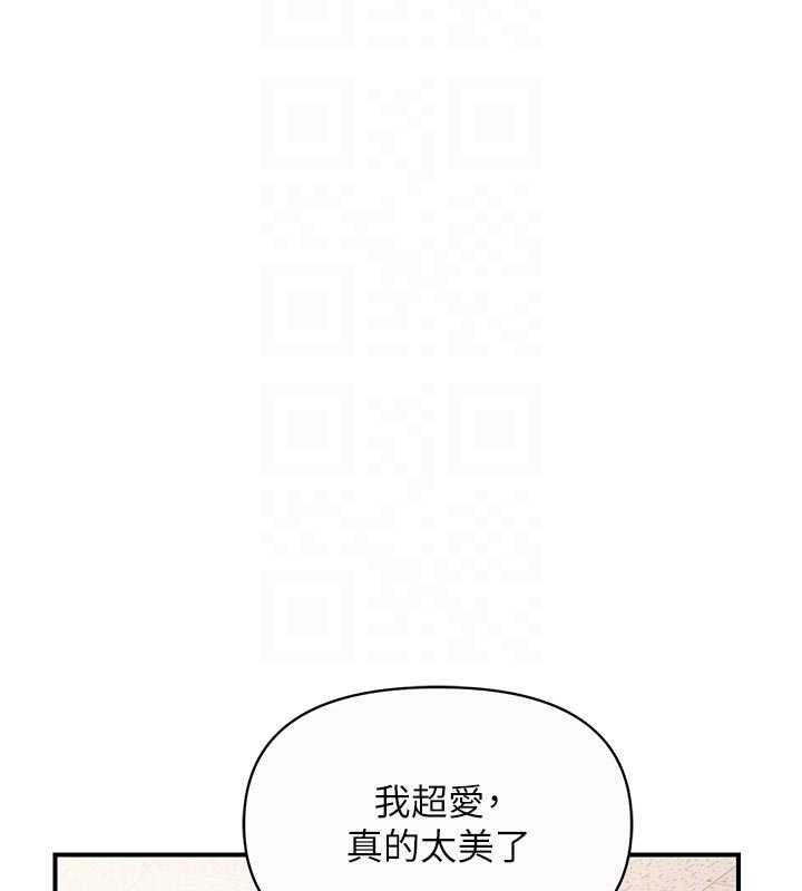 報告女班長:一根突起第56話-乳牛大隊長&hearts;