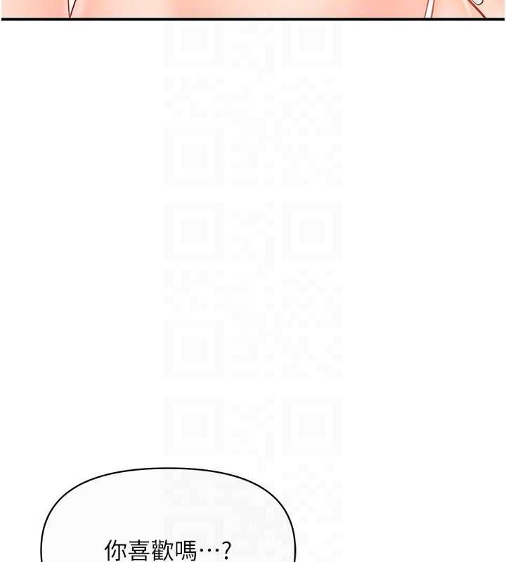 報告女班長:一根突起第56話-乳牛大隊長&hearts;