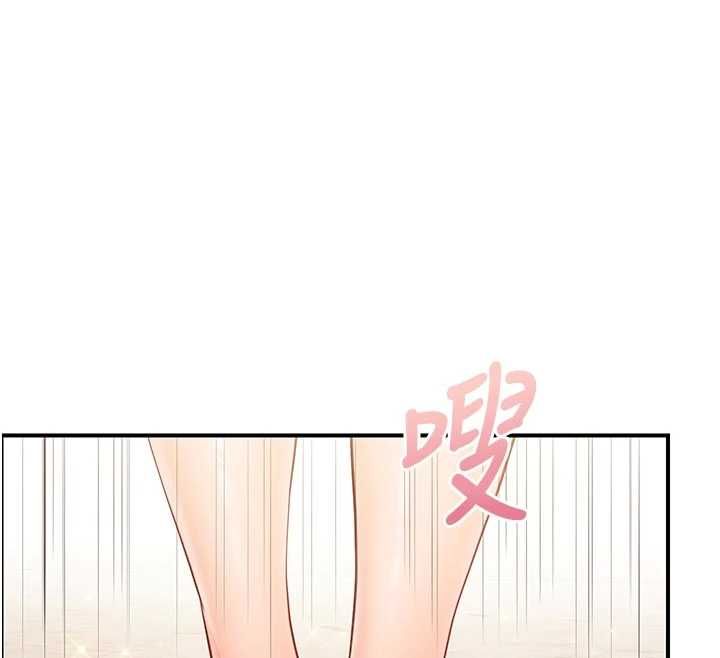 報告女班長:一根突起第56話-乳牛大隊長&hearts;