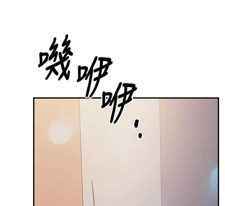 報告女班長:一根突起第56話-乳牛大隊長&hearts;
