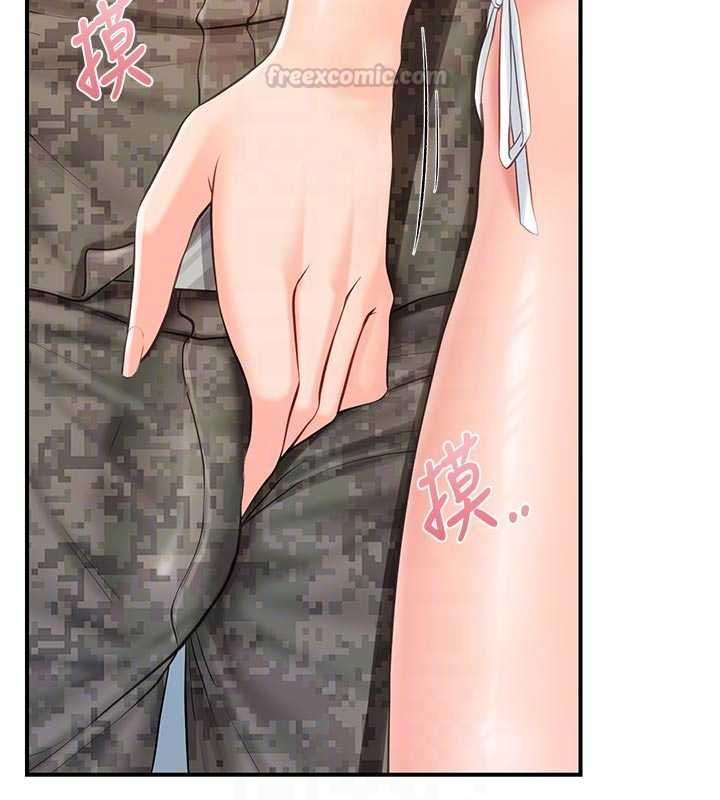 報告女班長:一根突起第56話-乳牛大隊長&hearts;