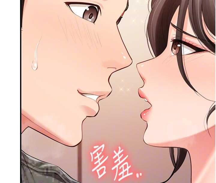 報告女班長:一根突起第56話-乳牛大隊長&hearts;