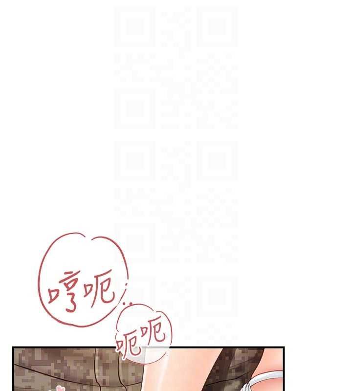 報告女班長:一根突起第56話-乳牛大隊長&hearts;