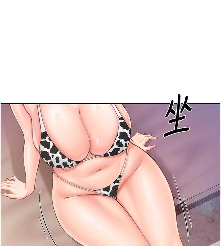 報告女班長:一根突起第56話-乳牛大隊長&hearts;