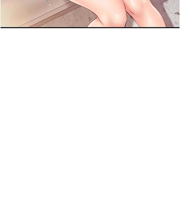 報告女班長:一根突起第56話-乳牛大隊長&hearts;