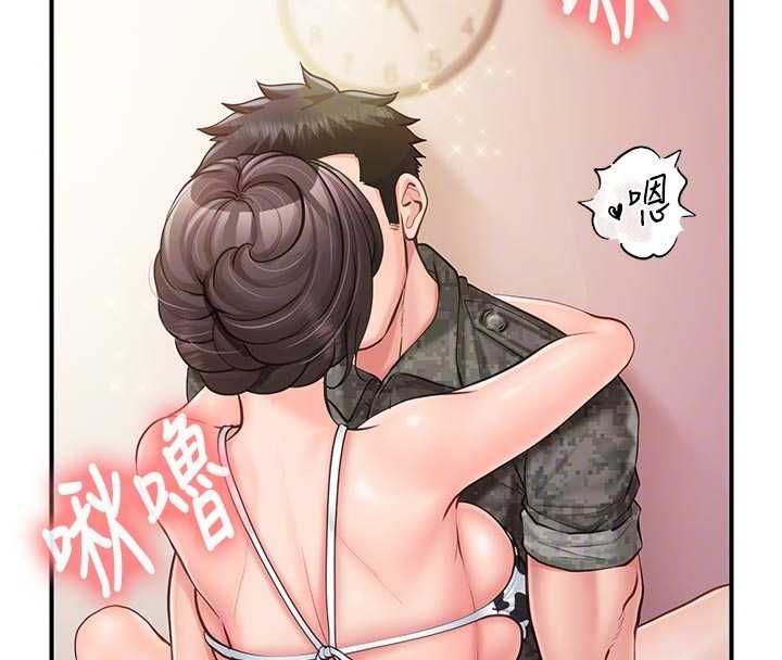 報告女班長:一根突起第56話-乳牛大隊長&hearts;