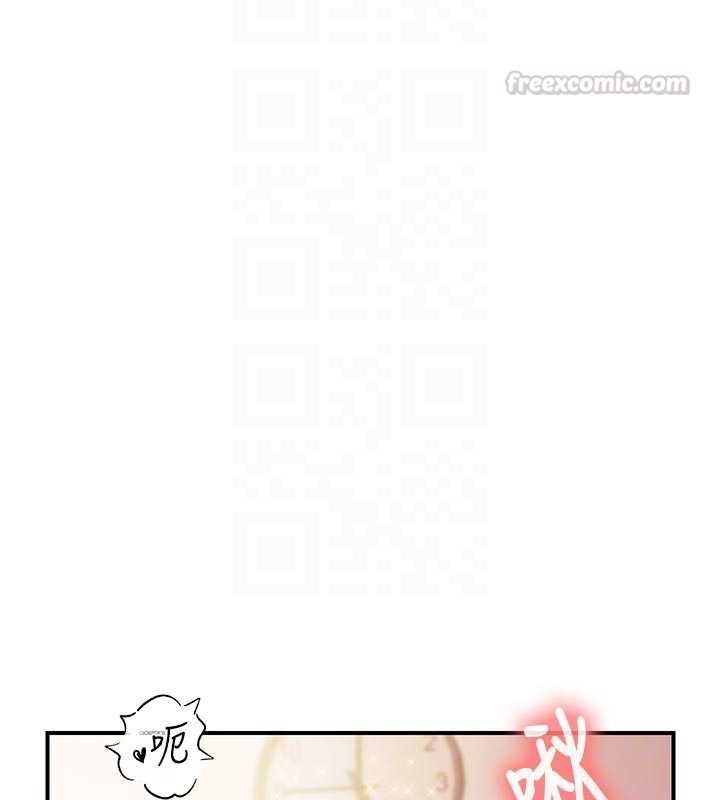 報告女班長:一根突起第56話-乳牛大隊長&hearts;