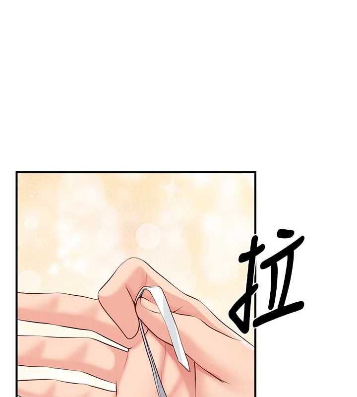 報告女班長:一根突起第56話-乳牛大隊長&hearts;