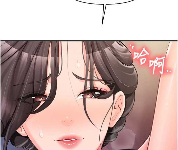 報告女班長:一根突起第56話-乳牛大隊長&hearts;