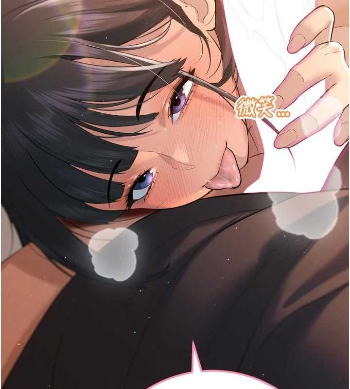 暴君會長的嬌媳們第42話-享受早晨愛愛&hearts;