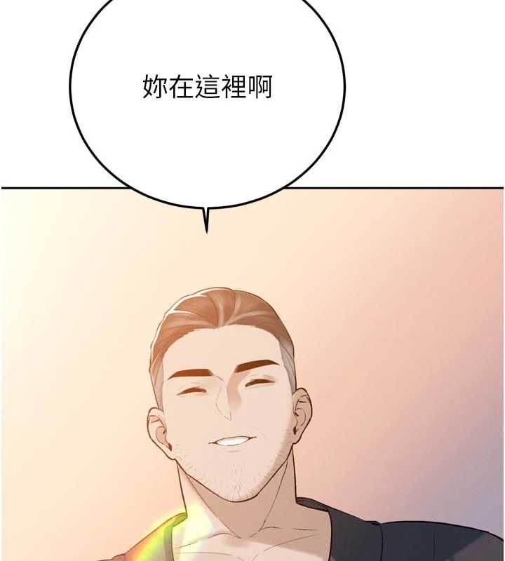 暴君會長的嬌媳們第42話-享受早晨愛愛&hearts;