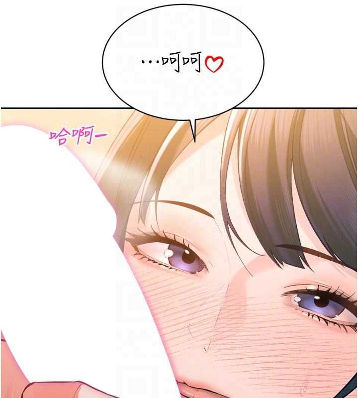 暴君會長的嬌媳們第42話-享受早晨愛愛&hearts;