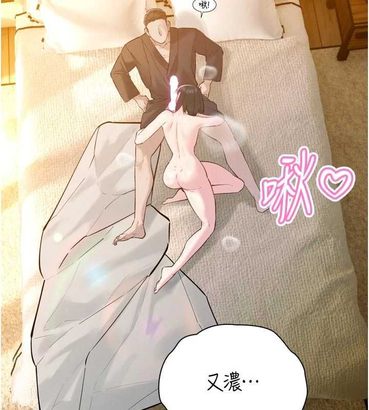 暴君會長的嬌媳們第42話-享受早晨愛愛&hearts;